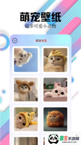 ٱֽ2025ذװv1.10 ׿ͼ4