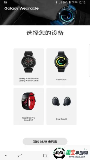 ֻܿv5.0.92.20006 ٷͼ1