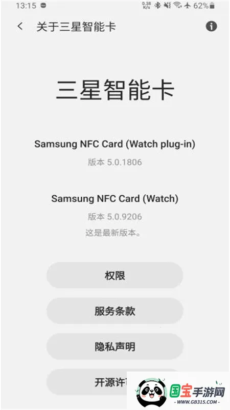 ֻܿv5.0.92.20006 ٷͼ0