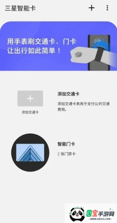 ֻܿv5.0.92.20006 ٷͼ4