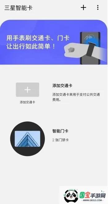 ֻܿv5.0.92.20006 ٷͼ3