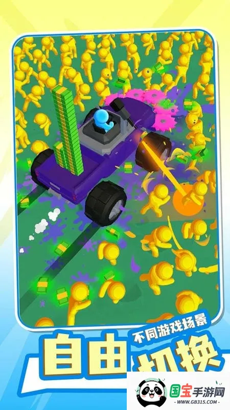 ʬո(ʬոϷ)v8.8 ׿ͼ4