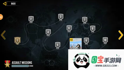 真实突击安卓版手机版v24.5 手机版截图4