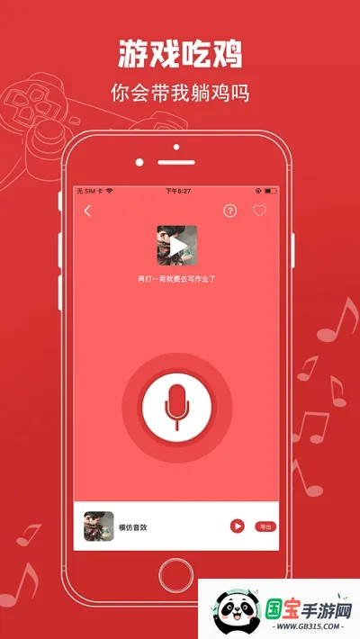 ׻ģ(Ϸģ)v2.9.5 Ѱͼ0