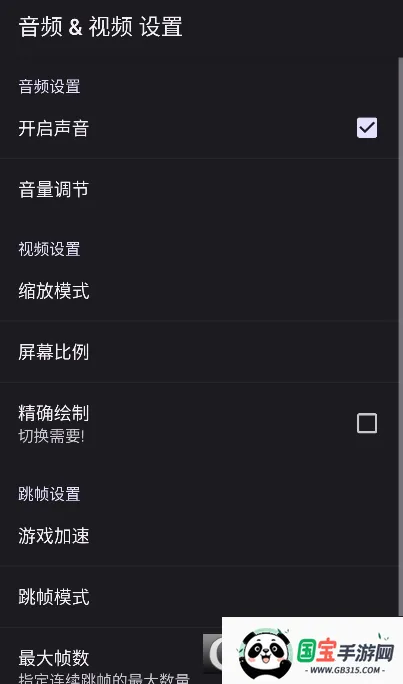 ׻ģ(Ϸģ)v2.9.5 Ѱͼ4