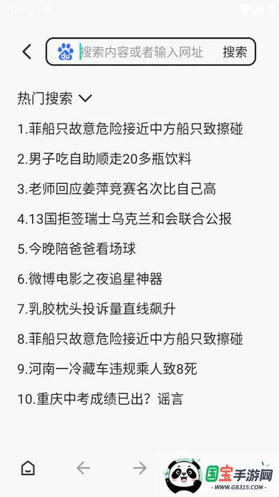 CK2025ذװv1.2.0 ֻͼ4