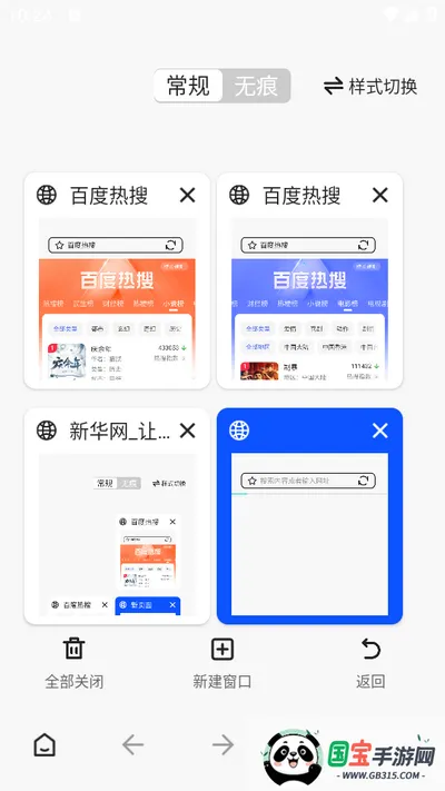 CK2025ذװv1.2.0 ֻͼ3