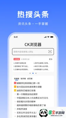 CK2025ذװv1.2.0 ֻͼ1