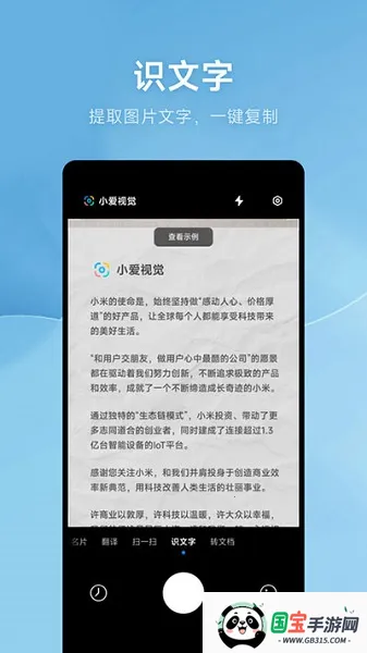 СӾ(ɨʶ)v15.0.4.3 Ѱͼ1