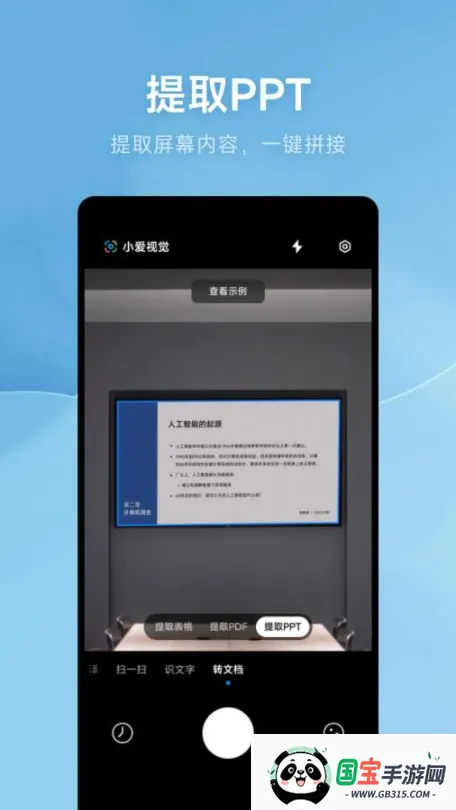 СӾ(ɨʶ)v15.0.4.3 Ѱͼ0