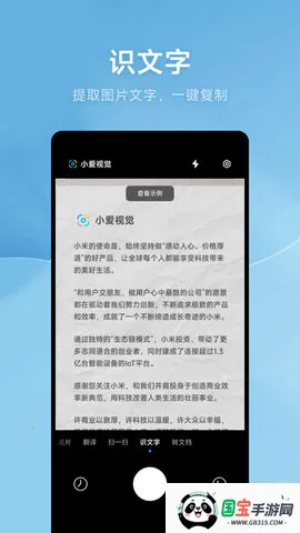 СӾ(ɨʶ)v15.0.4.3 Ѱͼ4