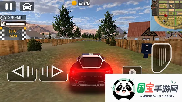 ׷2025ٷ°汾v189.1.19 ׿ͼ1