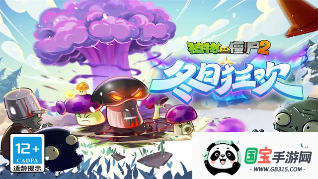 ֲսʬ԰ս2ֻv3.8.5 Ѱͼ3