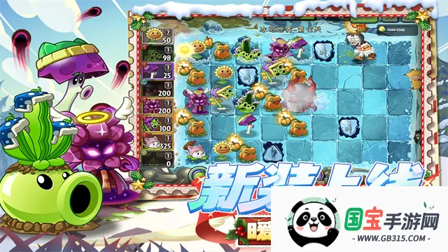 ֲսʬ԰ս2ֻv3.8.5 Ѱͼ2