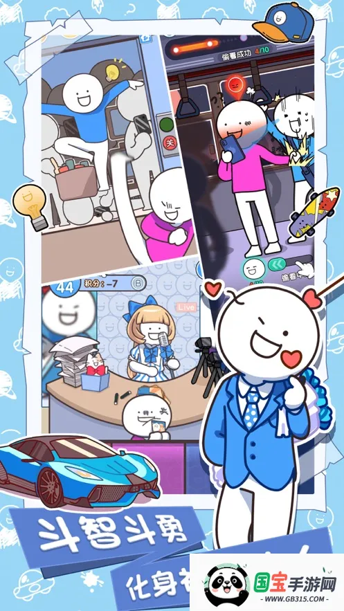 СĴճ2025ٷ°汾v2.1.7 ֻͼ0