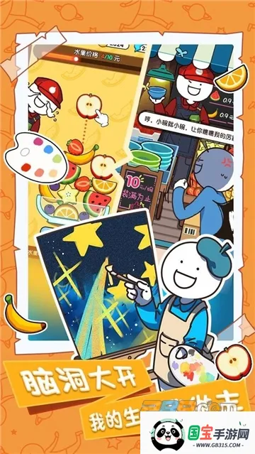 СĴճ2025ٷ°汾v2.1.7 ֻͼ2