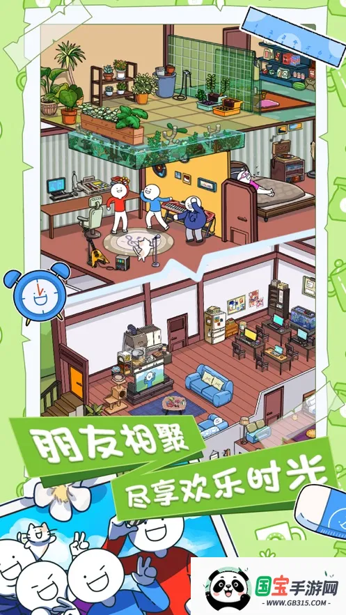 СĴճ2025ٷ°汾v2.1.7 ֻͼ1