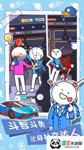 СĴճ2025ٷ°汾v2.1.7 ֻͼ4