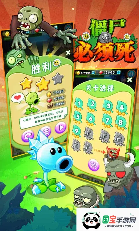 ʬ(ʬϷ)v6.0.6 ׿ͼ2