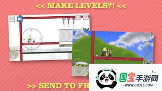 死亡独轮车安卓版手机版v1.2-Happy 安卓版截图1