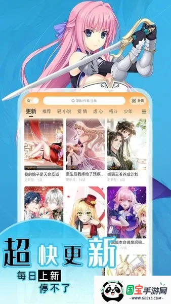 ѾѾ2025ٷ°汾v6.64.00 ׿ͼ4