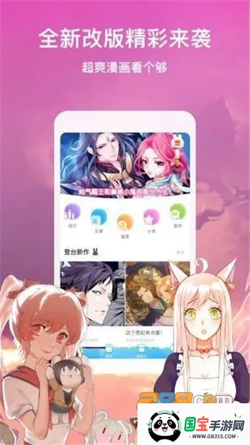 ѾѾ2025ٷ°汾v6.64.00 ׿ͼ3