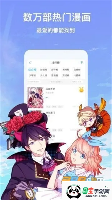 ѾѾ2025ٷ°汾v6.64.00 ׿ͼ2