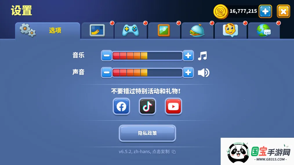 ս(̰߾Ϸ)v6.4.0 Ѱͼ0