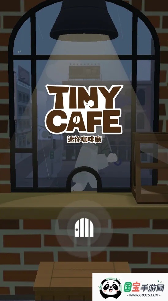 ССȵֻv1.0.8 Ѱͼ3