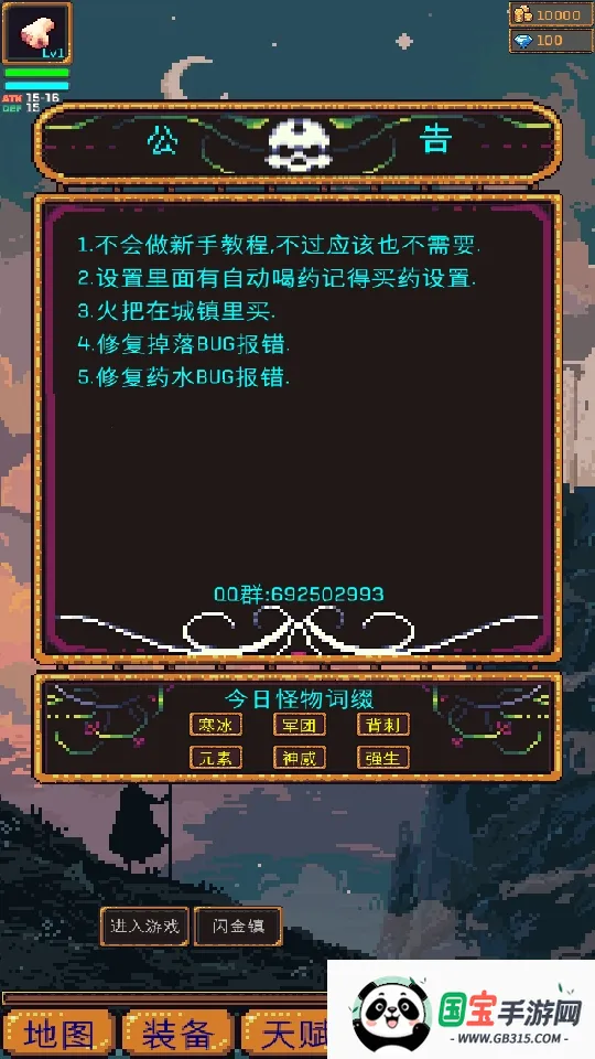 ޾22025ذװv1.1.32 ٷͼ3