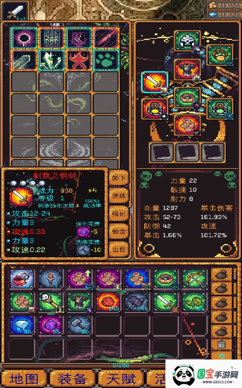 ޾22025ذװv1.1.32 ٷͼ2