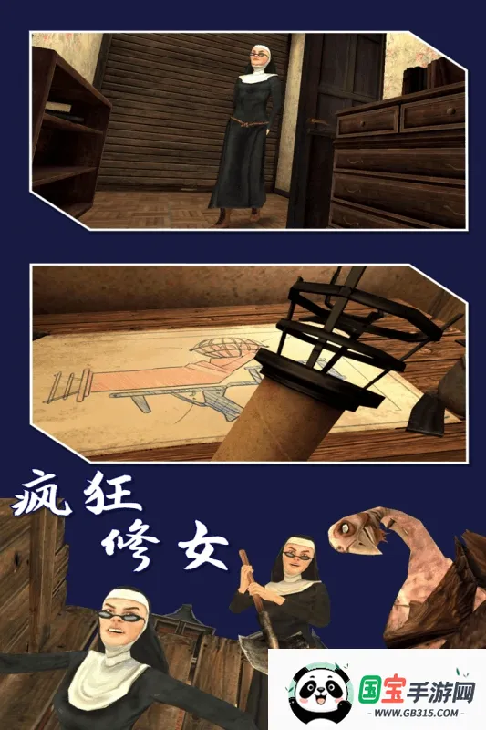 Ů(ֲϷ)v1.0.1 Ѱͼ3