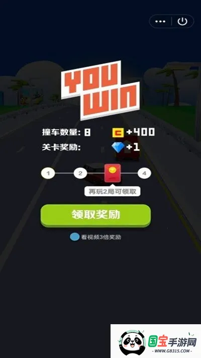 ɳʦ3d׿ֻv3.6.23.3299 ׿ͼ1