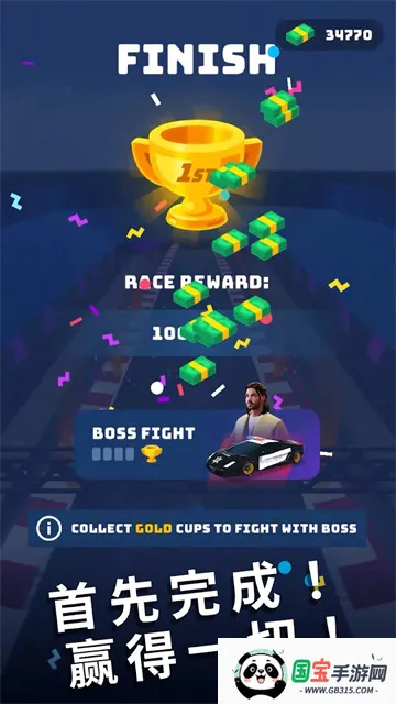 ɳʦ3d׿ֻv3.6.23.3299 ׿ͼ3