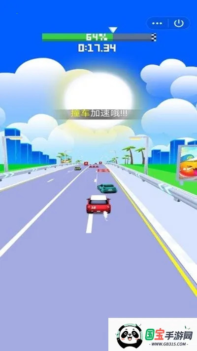 ɳʦ3d׿ֻv3.6.23.3299 ׿ͼ0