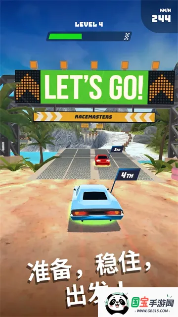 ɳʦ3d׿ֻv3.6.23.3299 ׿ͼ4