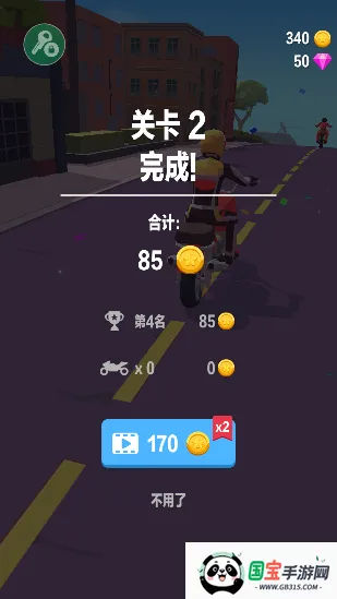 Ħзɳֻv1.6.0.8 Ѱͼ1