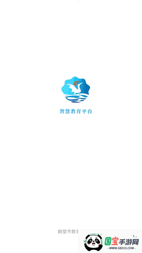 ƽ̰׿ֻv1.4.2 ׿ͼ4