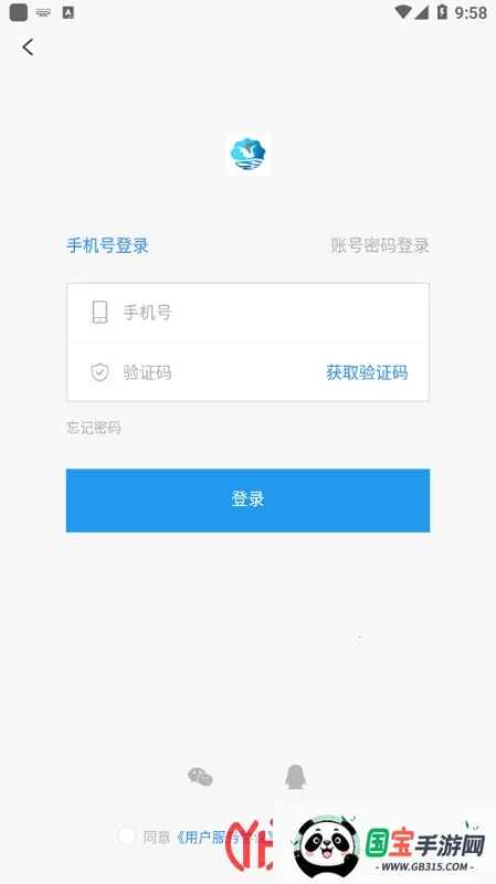 ƽ̰׿ֻv1.4.2 ׿ͼ1