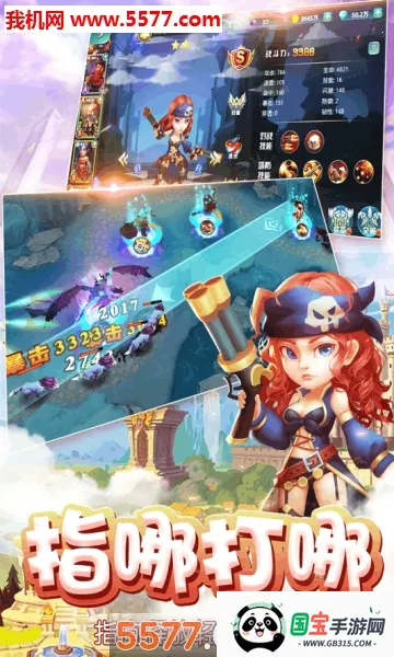 ħ˵(Ϸ)v20.912.96 ׿ͼ1