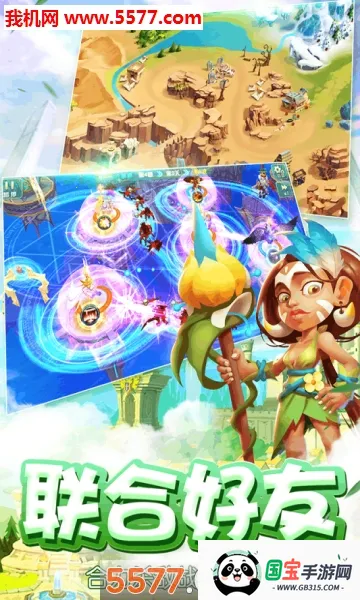 ħ˵(Ϸ)v20.912.96 ׿ͼ2