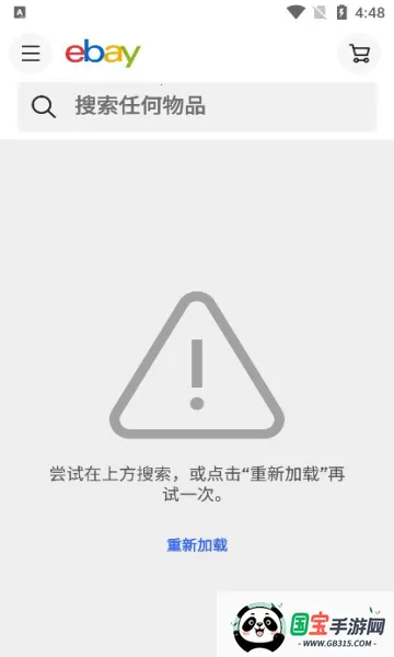 eBay2025°汾v6.189.1.2 ׿ͼ0