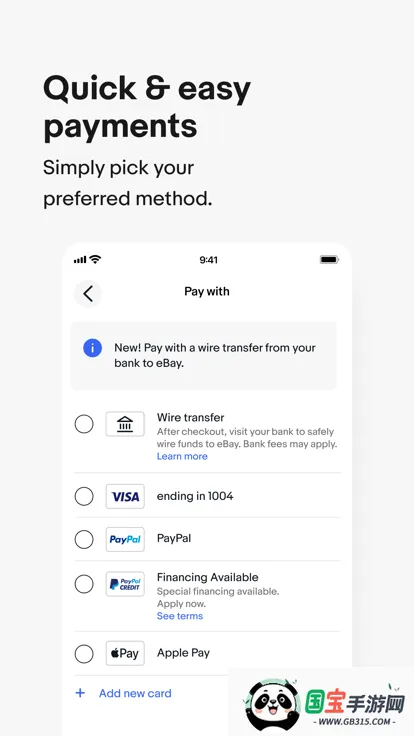 eBay2025°汾v6.189.1.2 ׿ͼ1