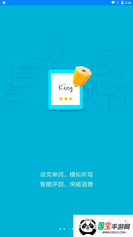 СɻӢ2025ٷv912 ֻͼ0