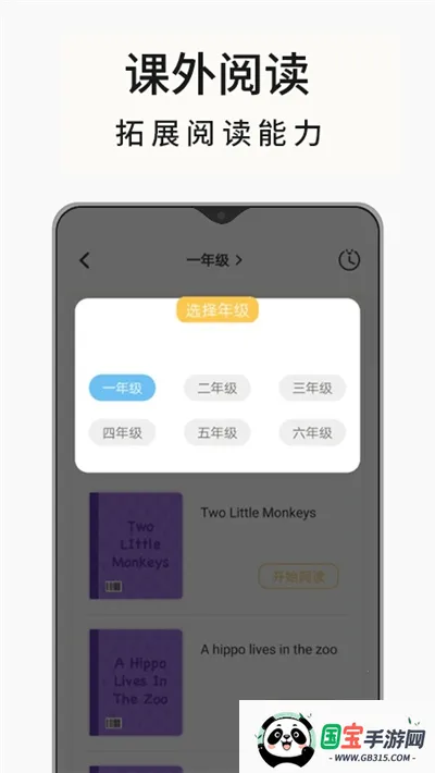 СɻӢ2025ٷv912 ֻͼ1