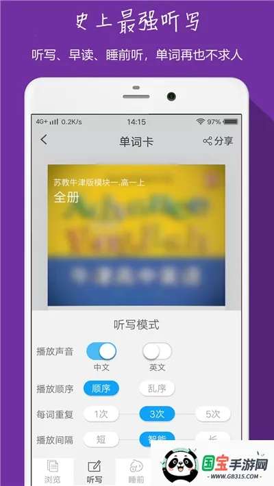 СɻӢ2025ٷv912 ֻͼ2