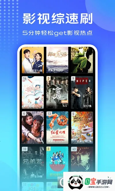 vivoƵ(Ƶƽ̨)v13.5.00.1 ٷͼ1