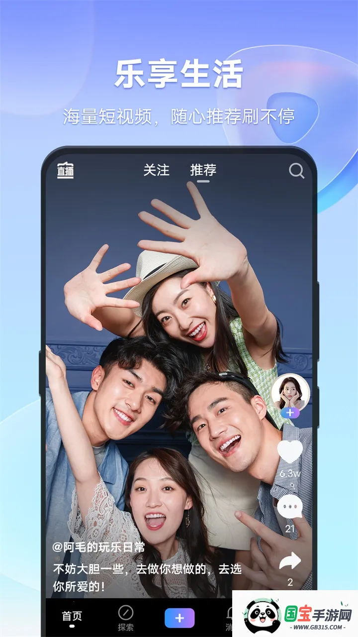 vivoƵ(Ƶƽ̨)v13.5.00.1 ٷͼ4