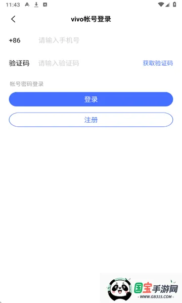 vivoƵ(Ƶƽ̨)v13.5.00.1 ٷͼ0