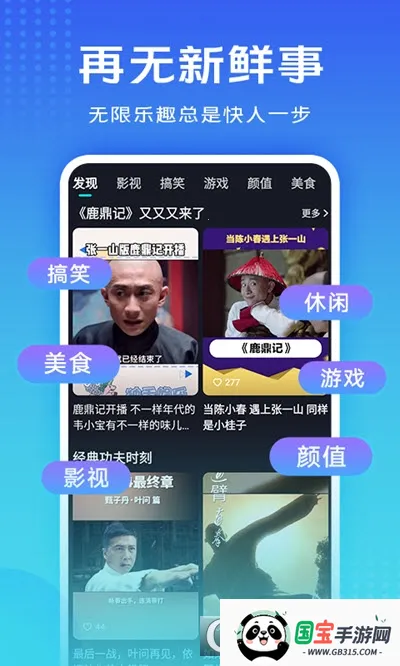 vivoƵ(Ƶƽ̨)v13.5.00.1 ٷͼ2